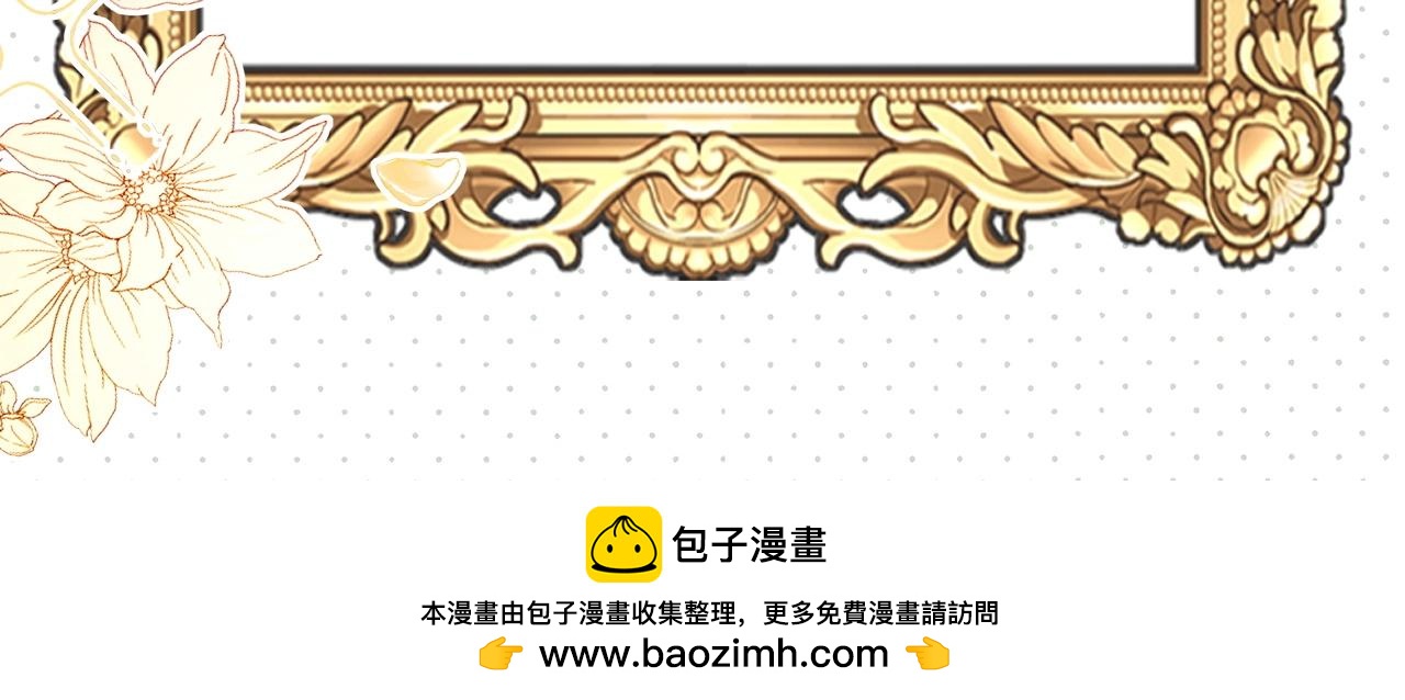 第57话 受到启发141