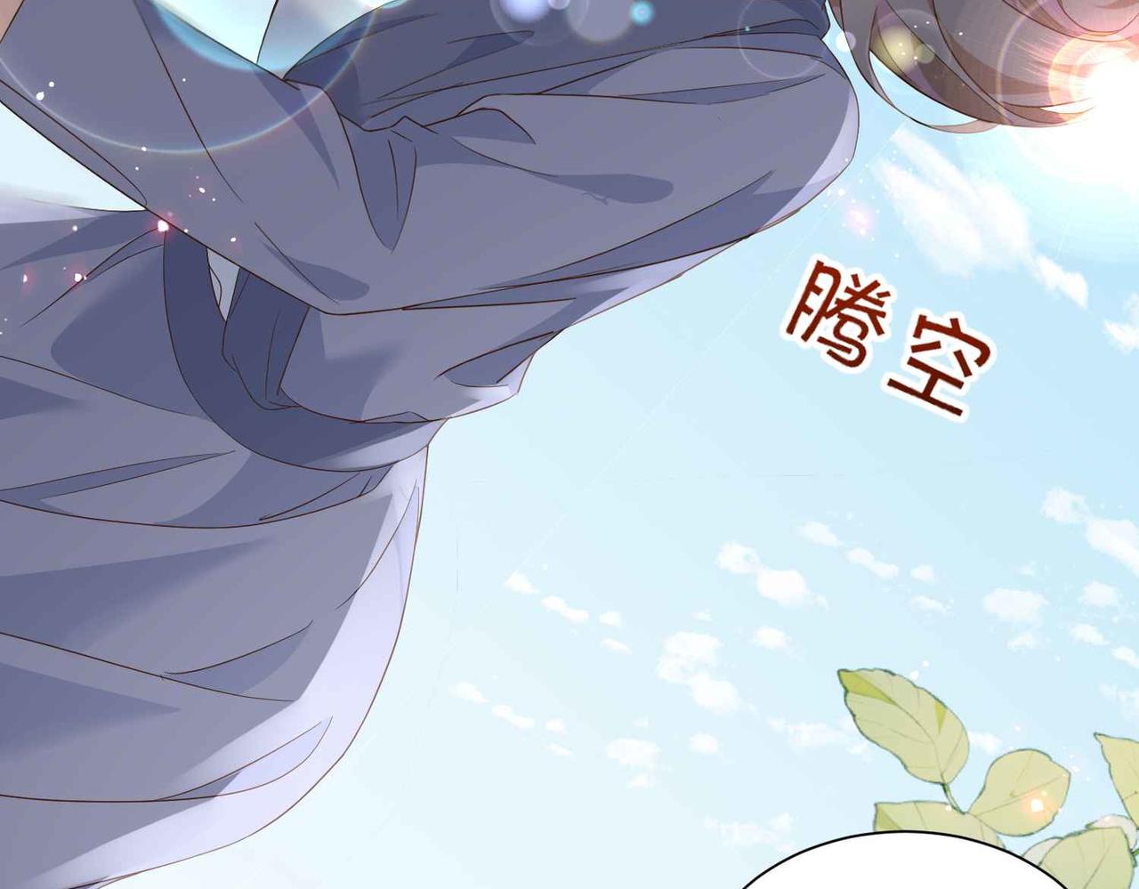 第57话 受到启发17