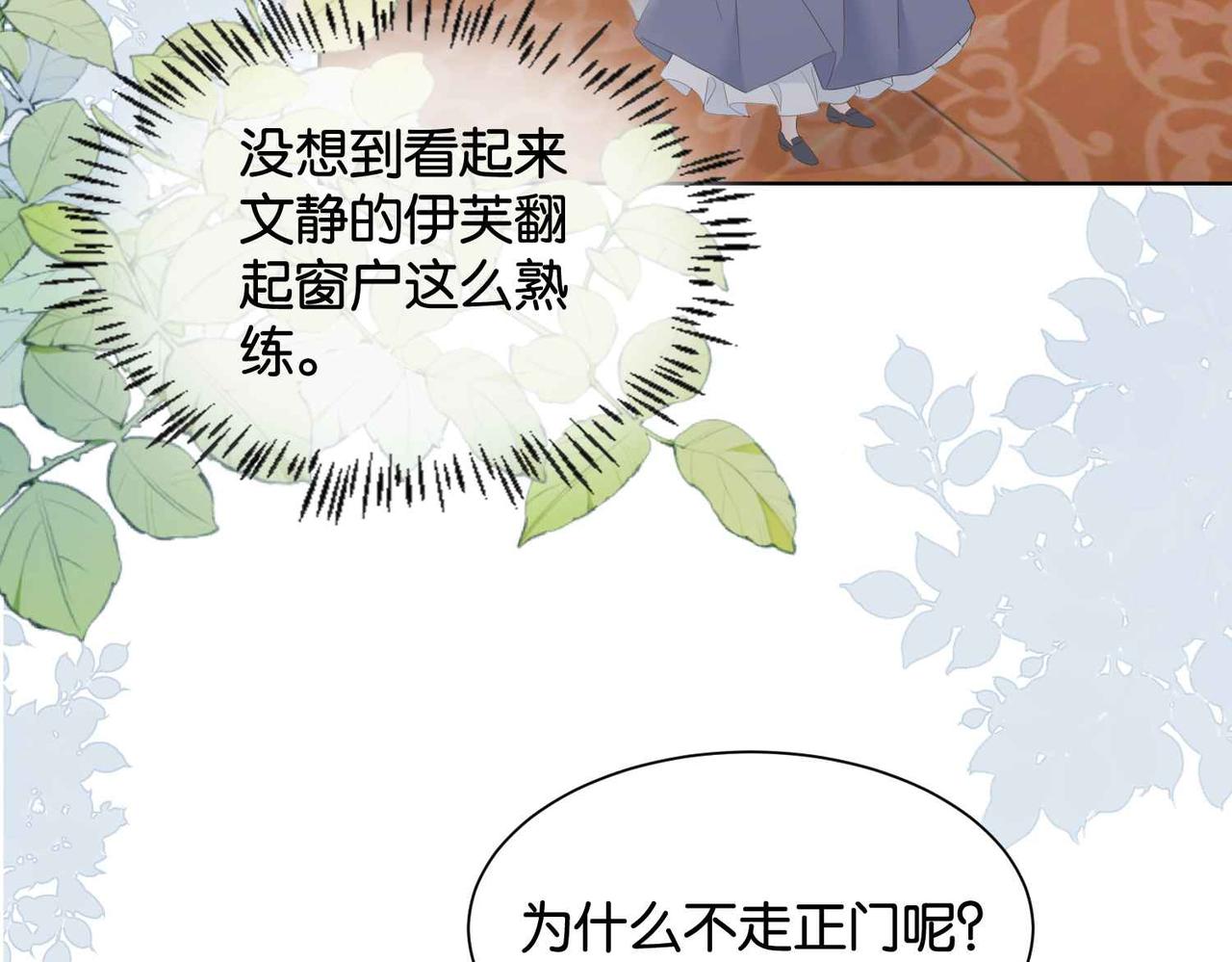第57话 受到启发19