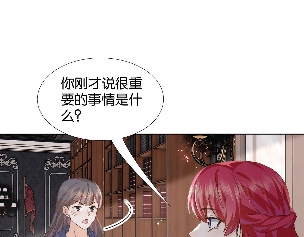 第57话 受到启发24