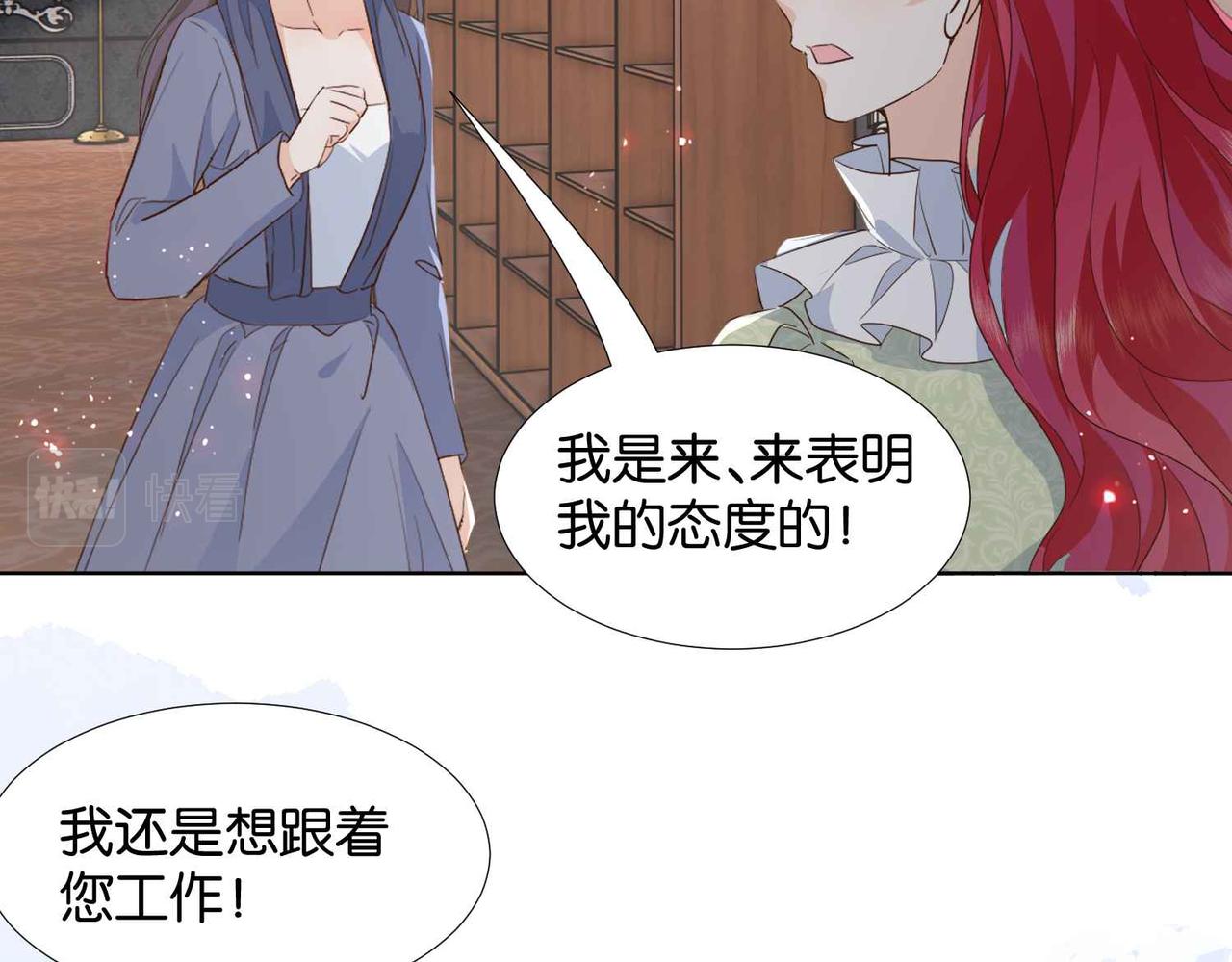第57话 受到启发25
