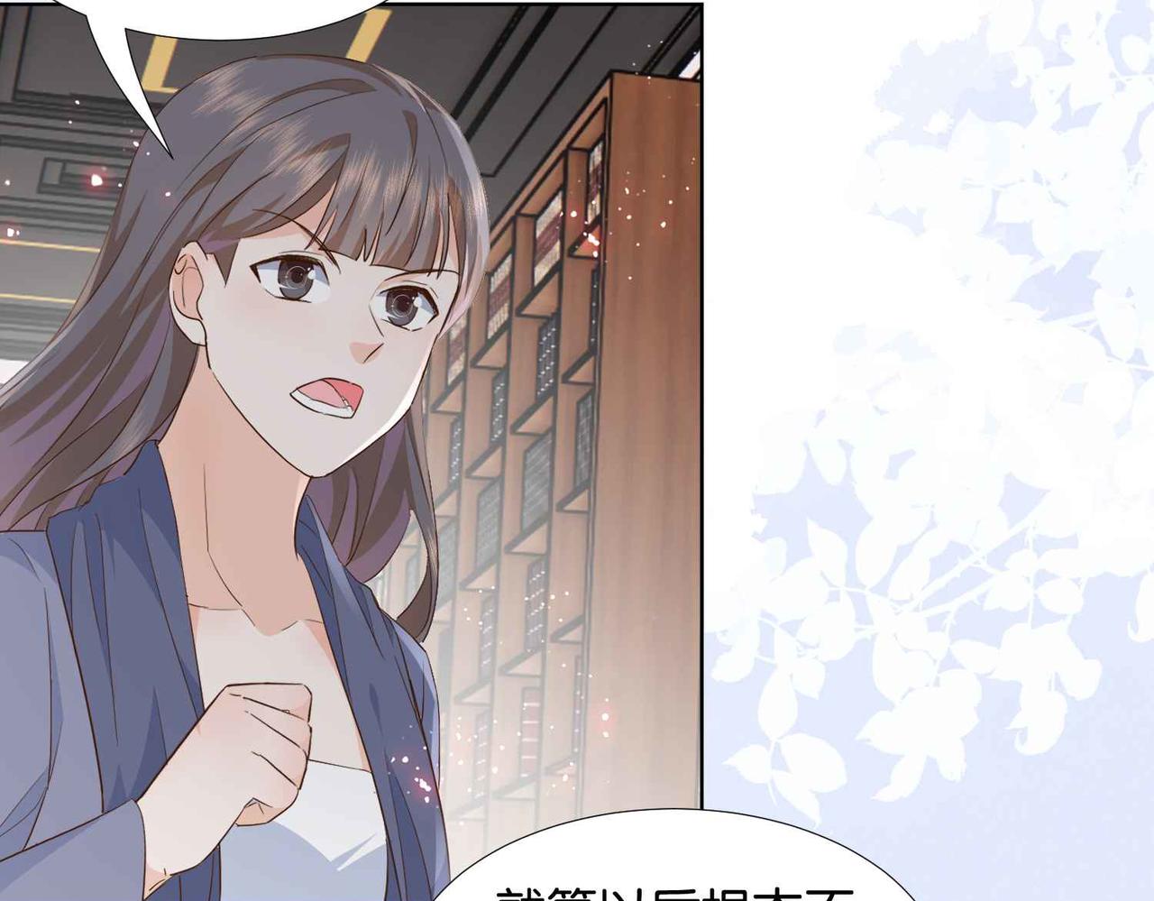 第57话 受到启发26