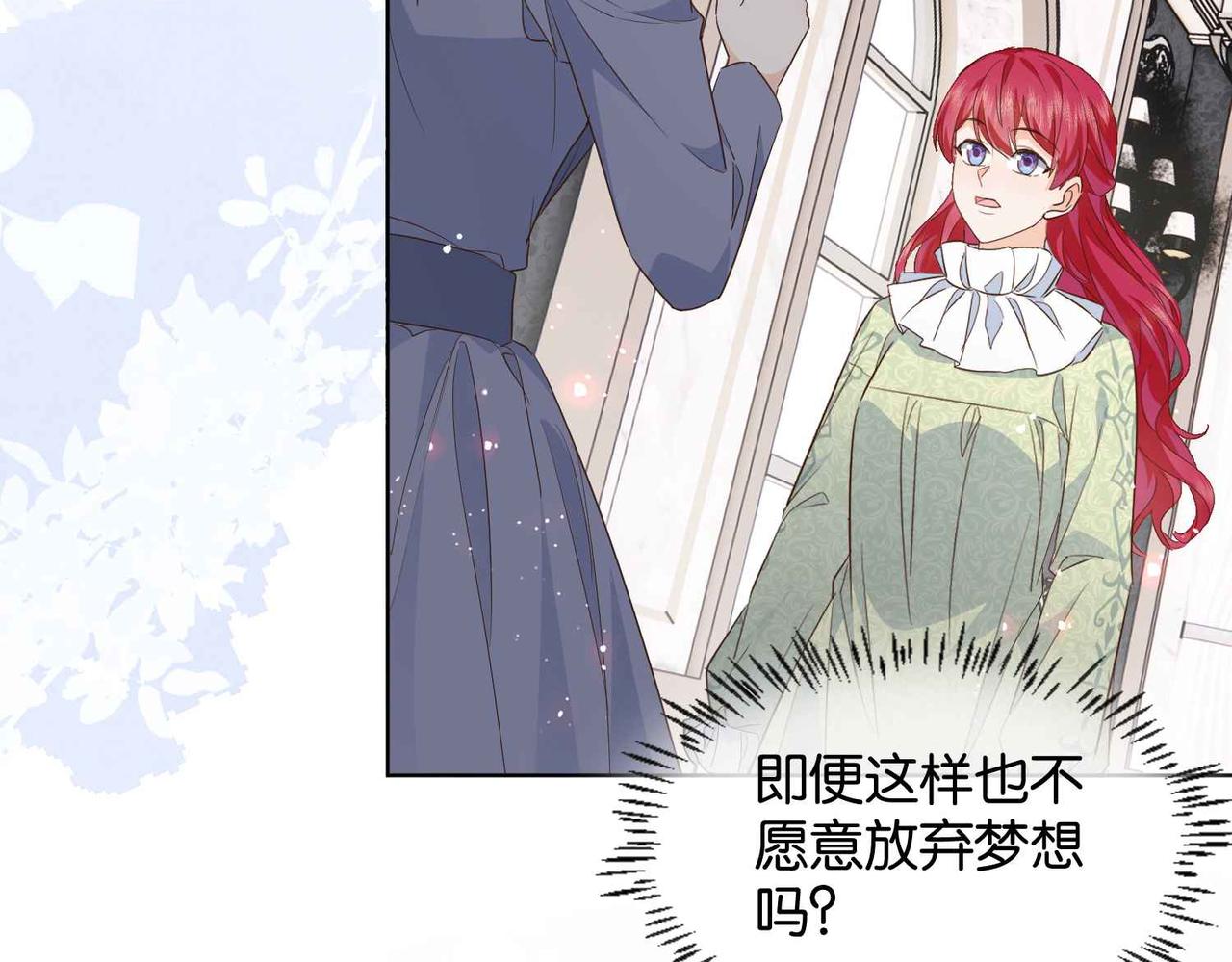 第57话 受到启发28