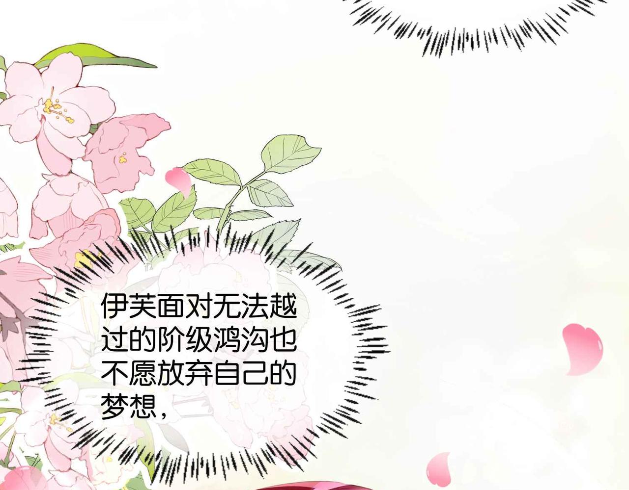 第57话 受到启发29