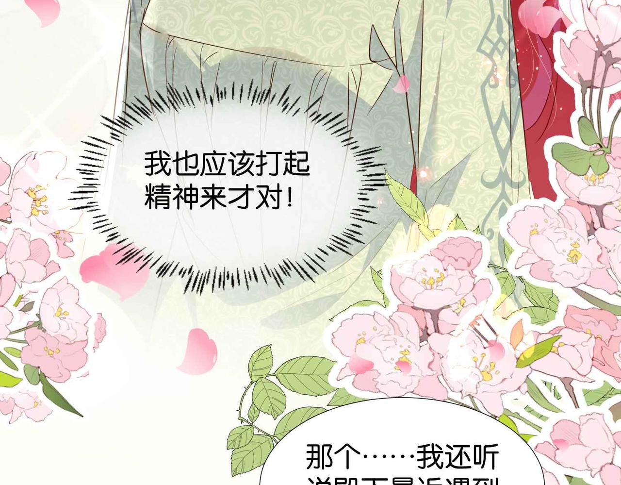 第57话 受到启发31
