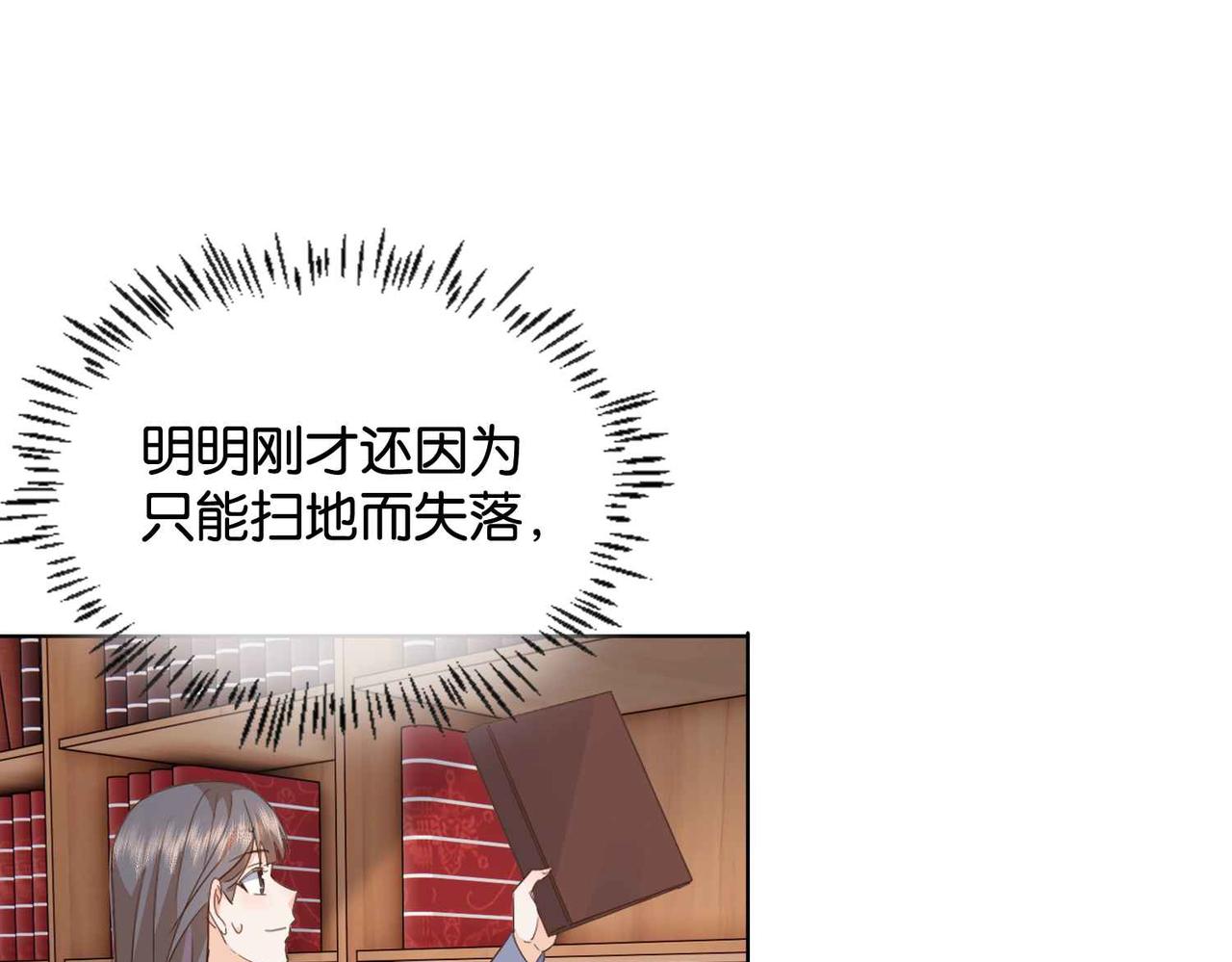 第57话 受到启发38