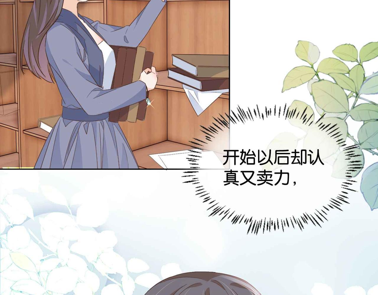 第57话 受到启发39