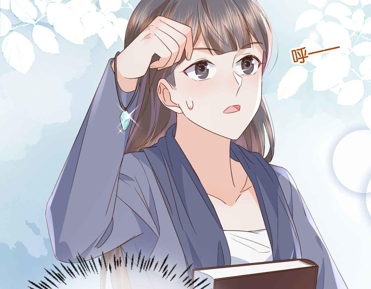 第57话 受到启发40