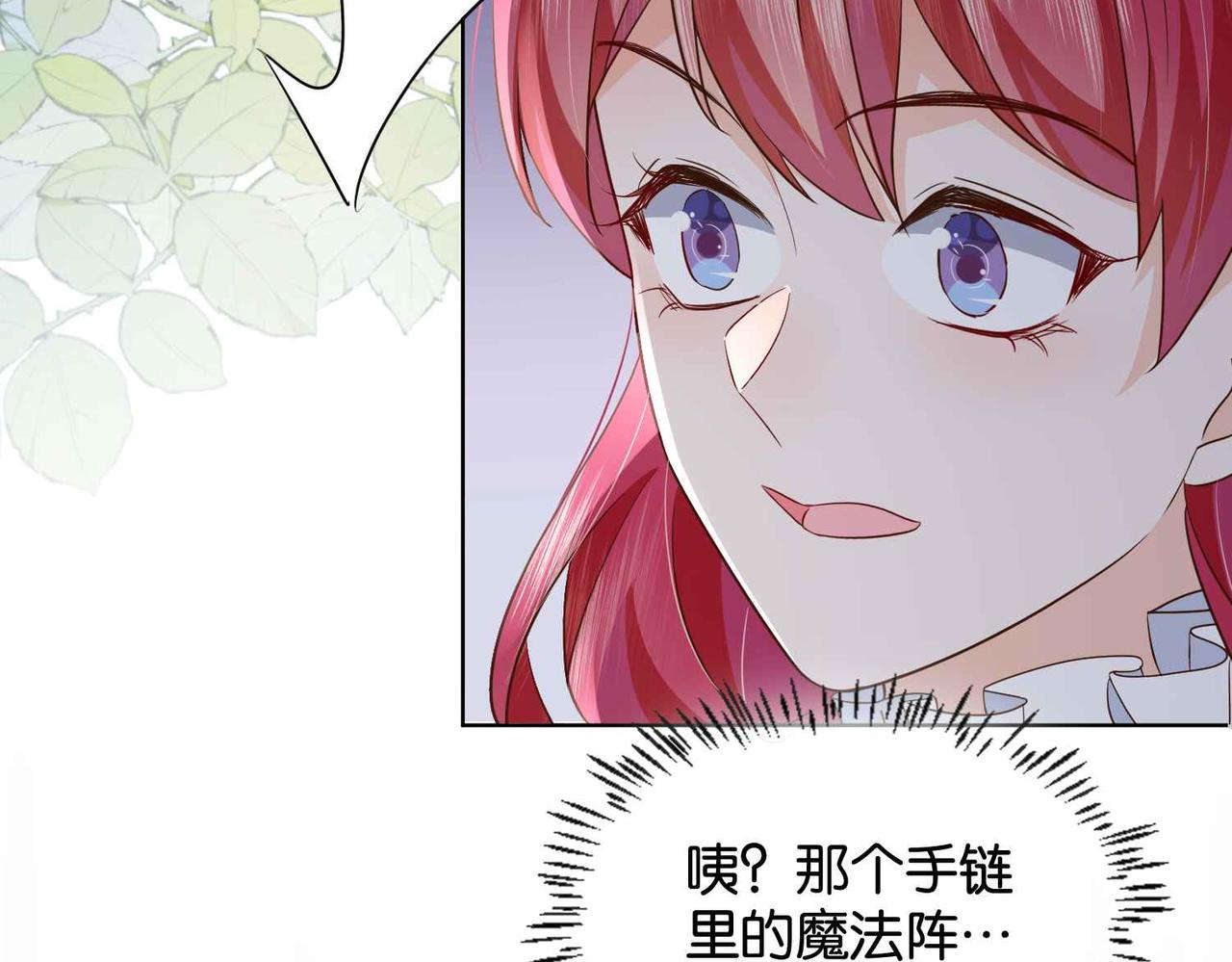 第57话 受到启发42