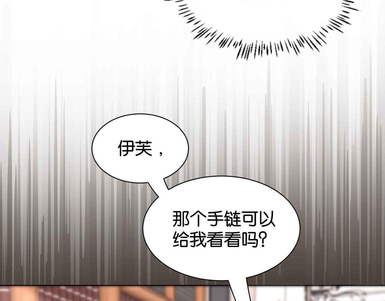 第57话 受到启发43