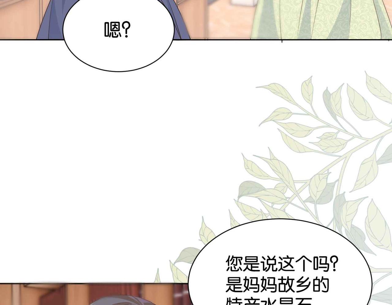 第57话 受到启发45
