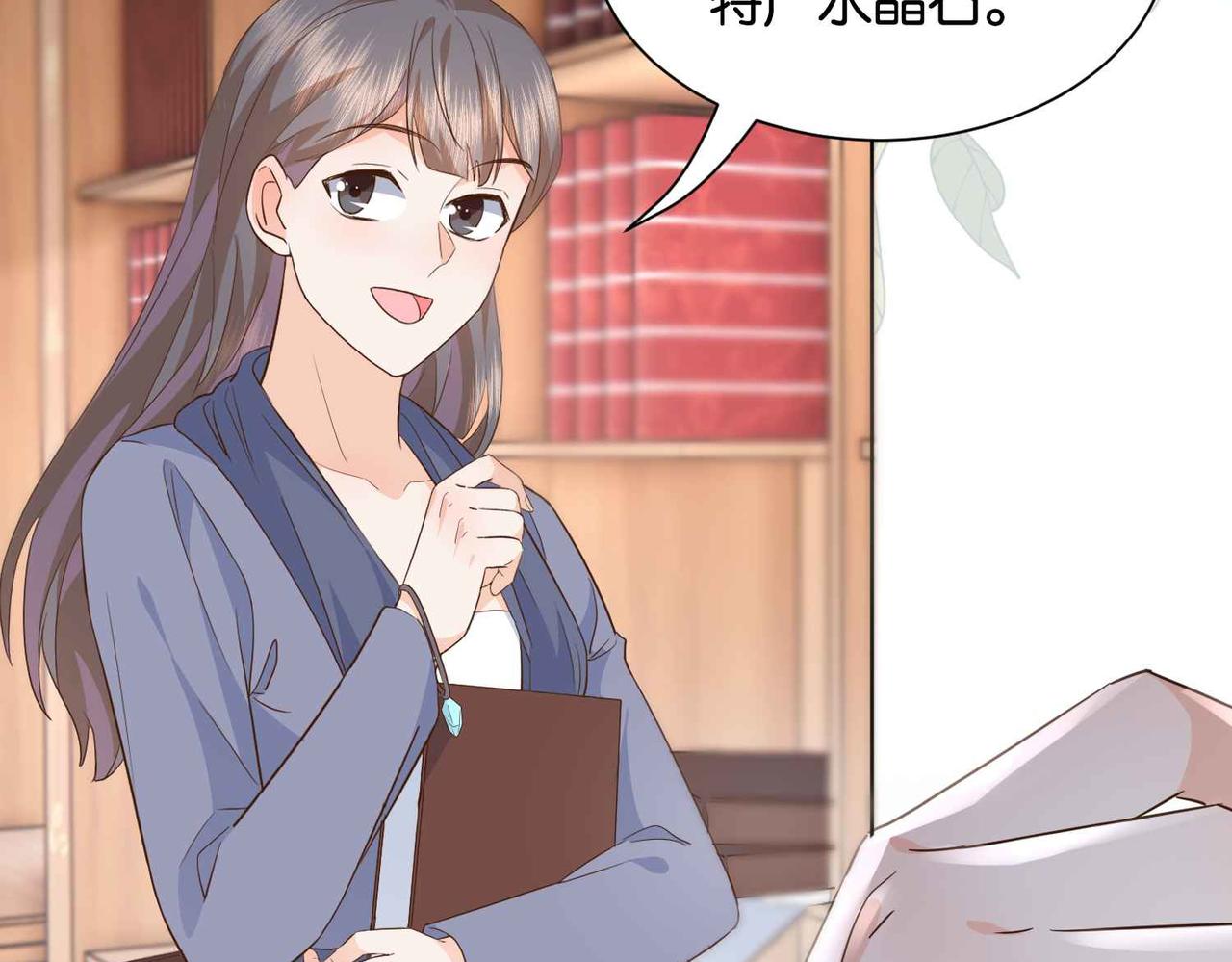 第57话 受到启发46