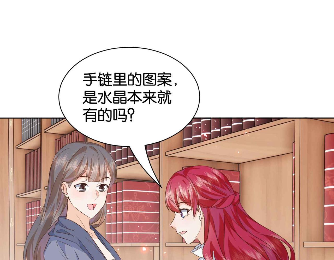 第57话 受到启发54