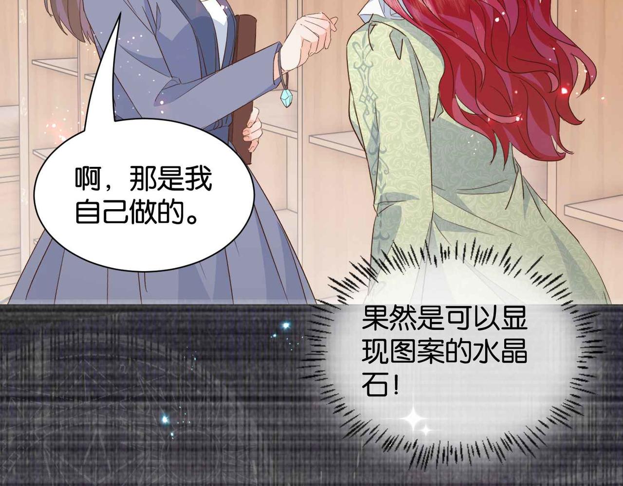 第57话 受到启发55