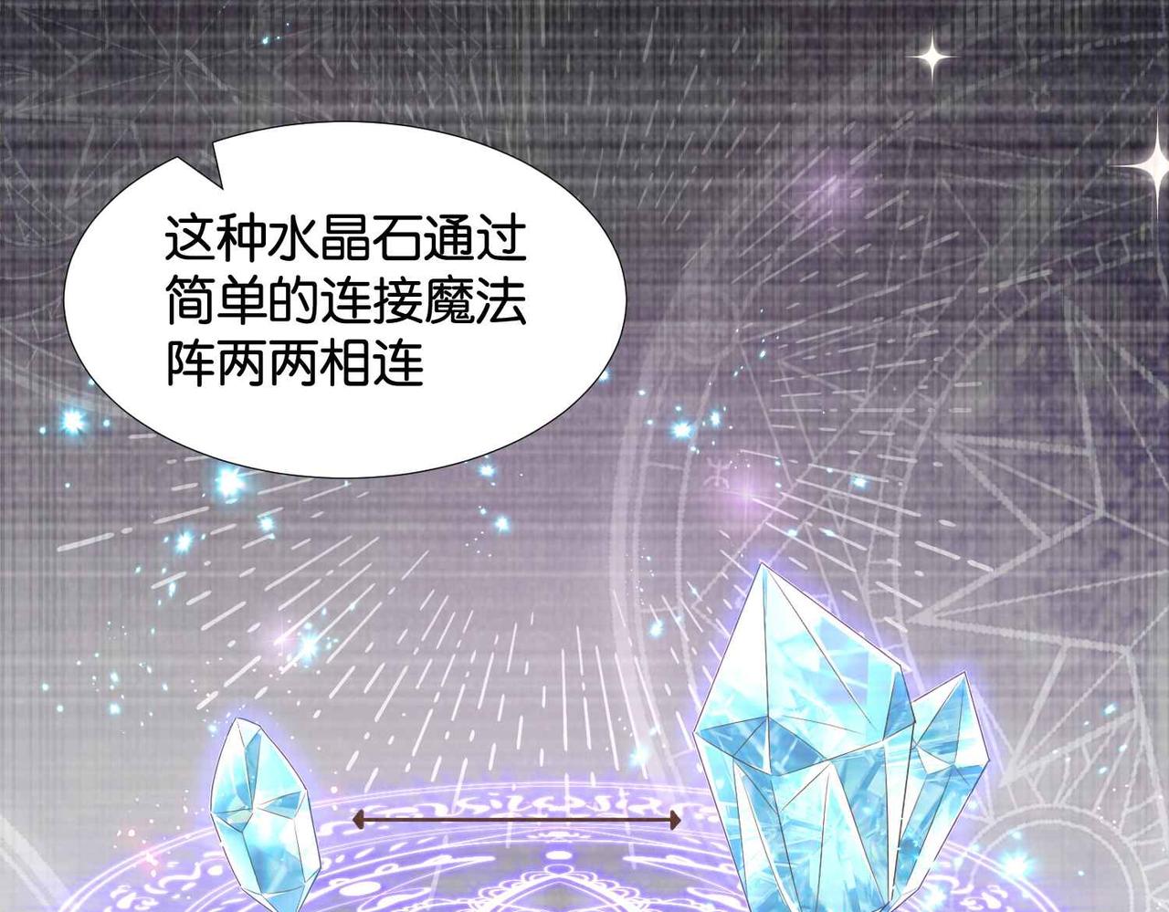 第57话 受到启发56