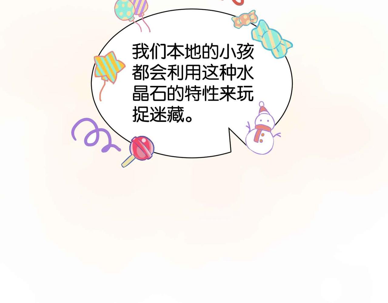 第57话 受到启发59