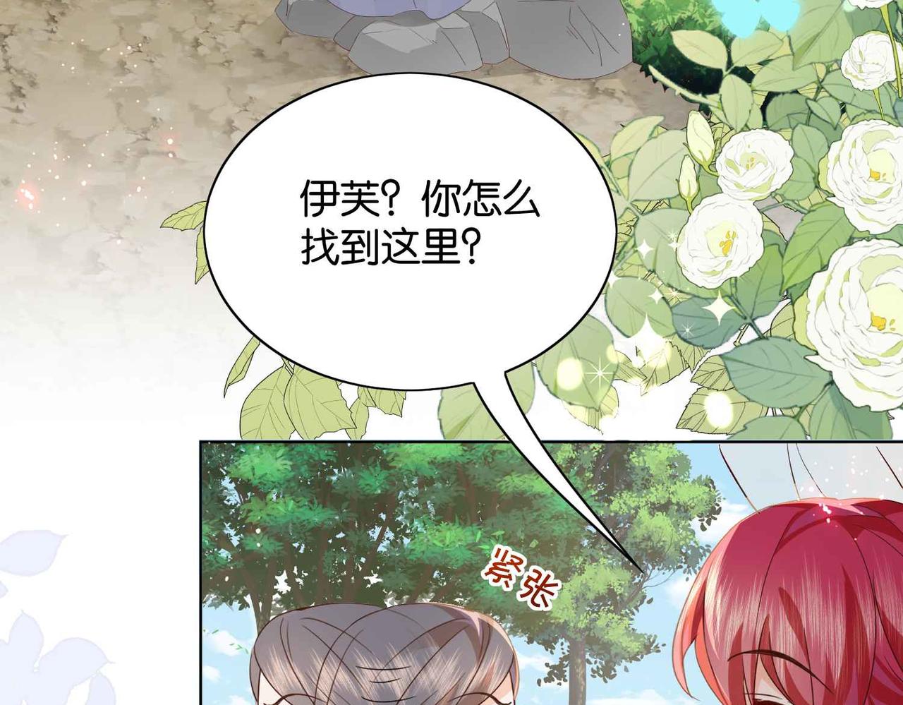 第57话 受到启发6