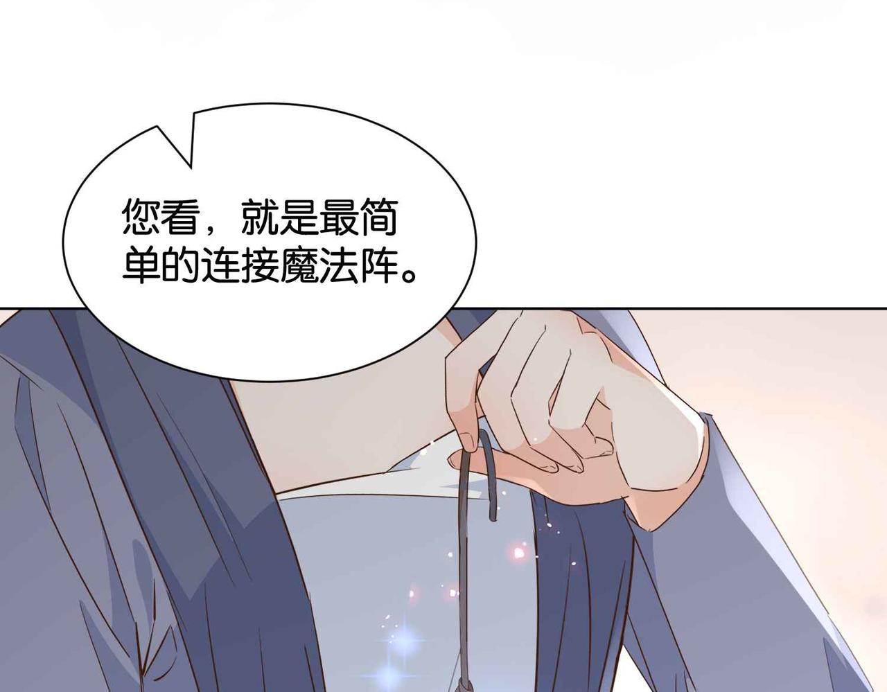 第57话 受到启发60