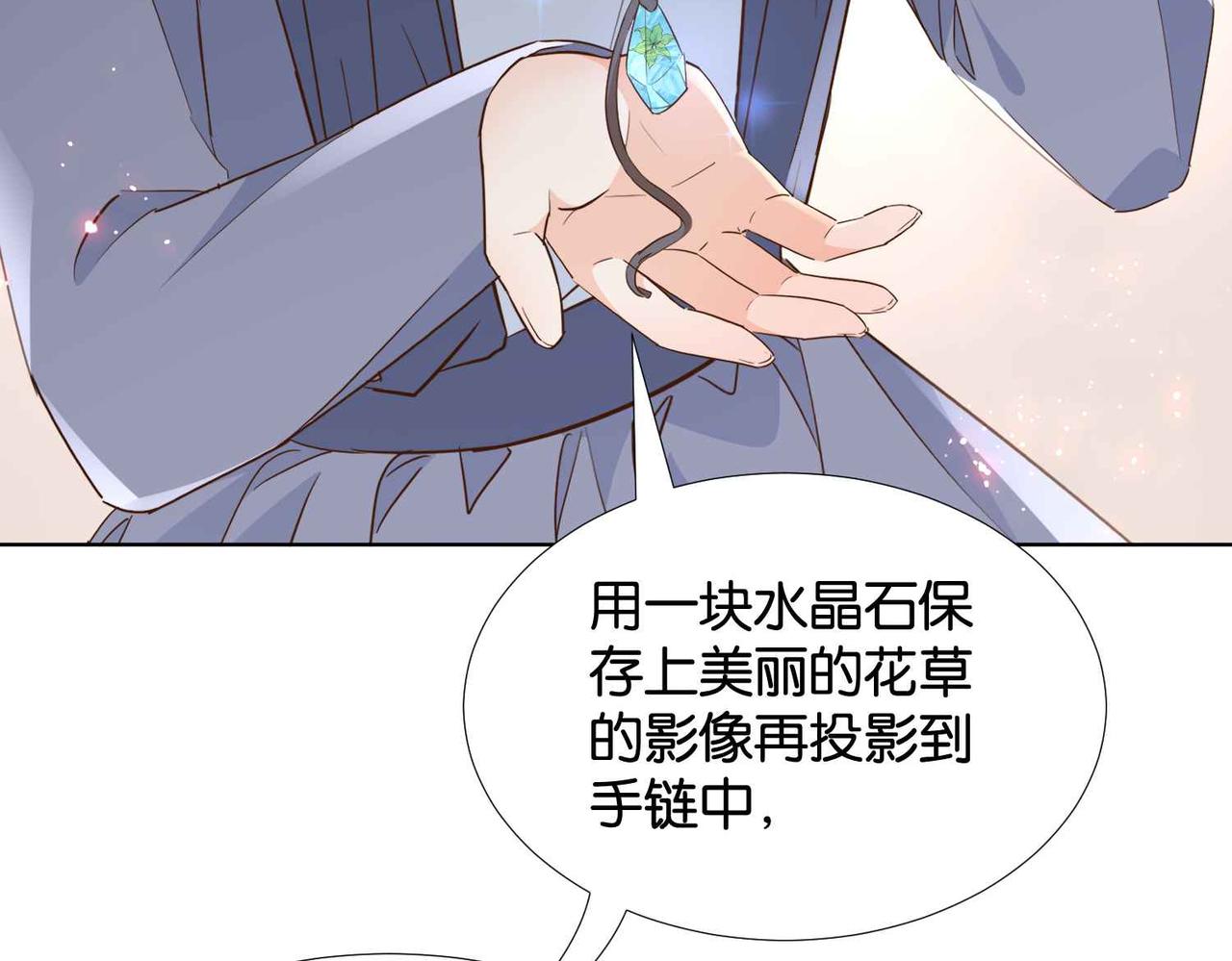 第57话 受到启发61