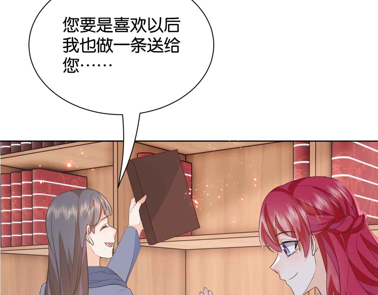 第57话 受到启发65