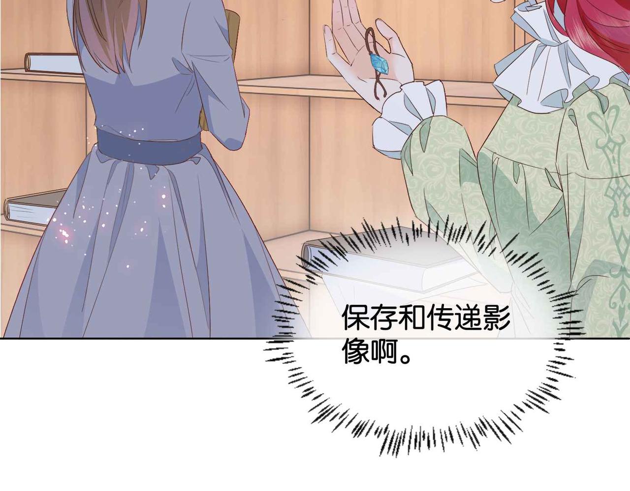 第57话 受到启发66