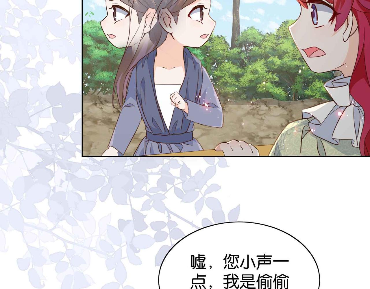 第57话 受到启发7