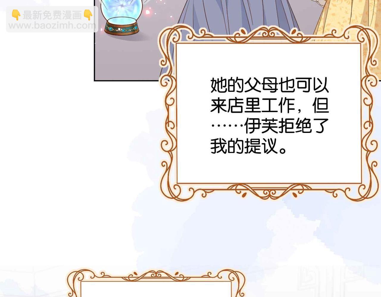 第57话 受到启发76