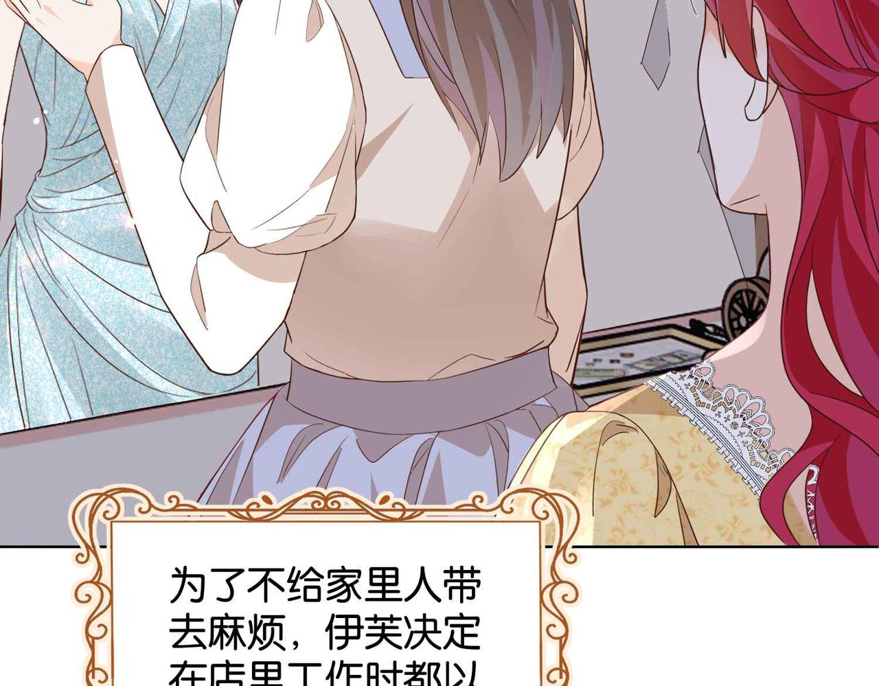 第57话 受到启发78