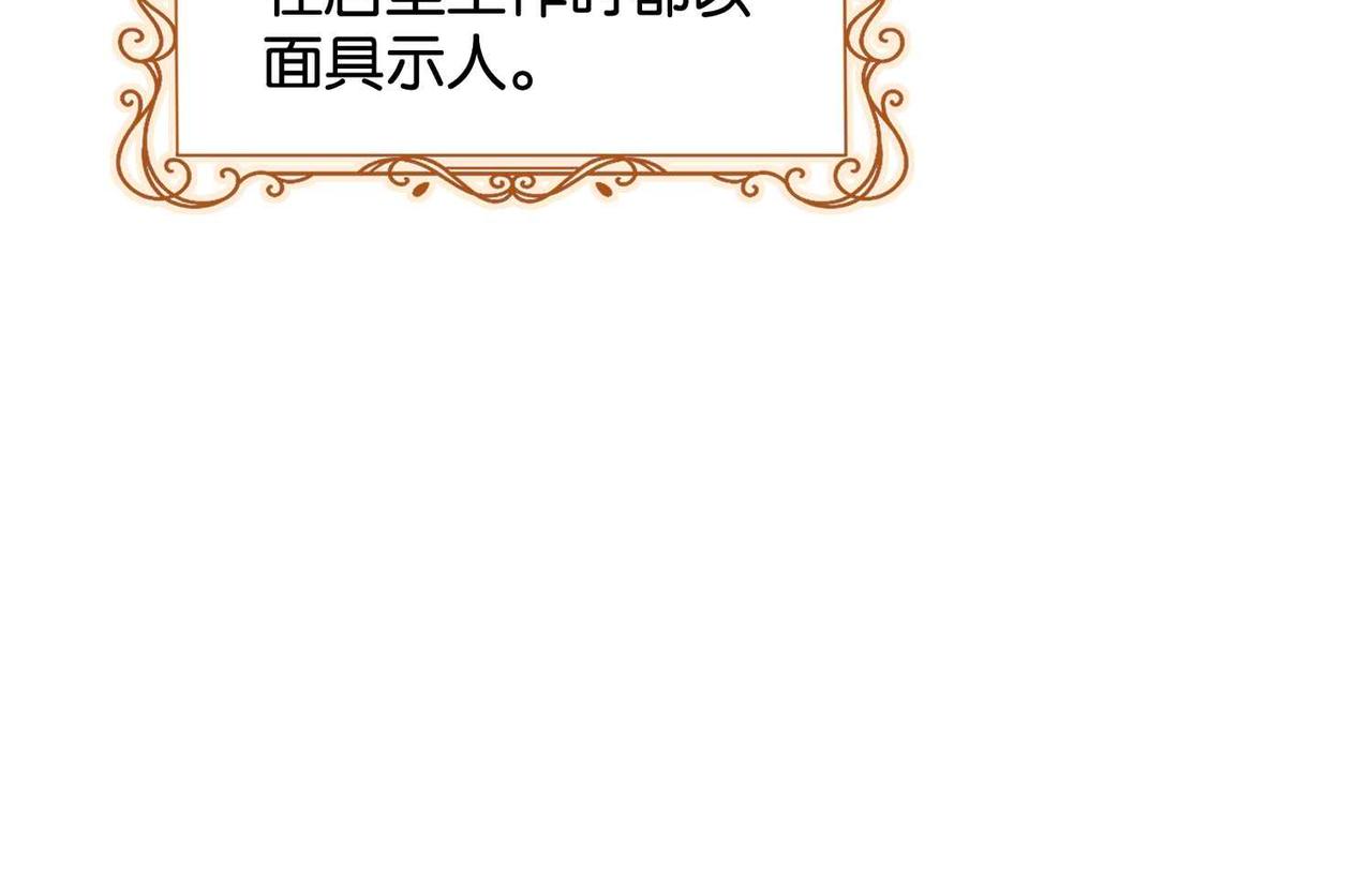 第57话 受到启发79