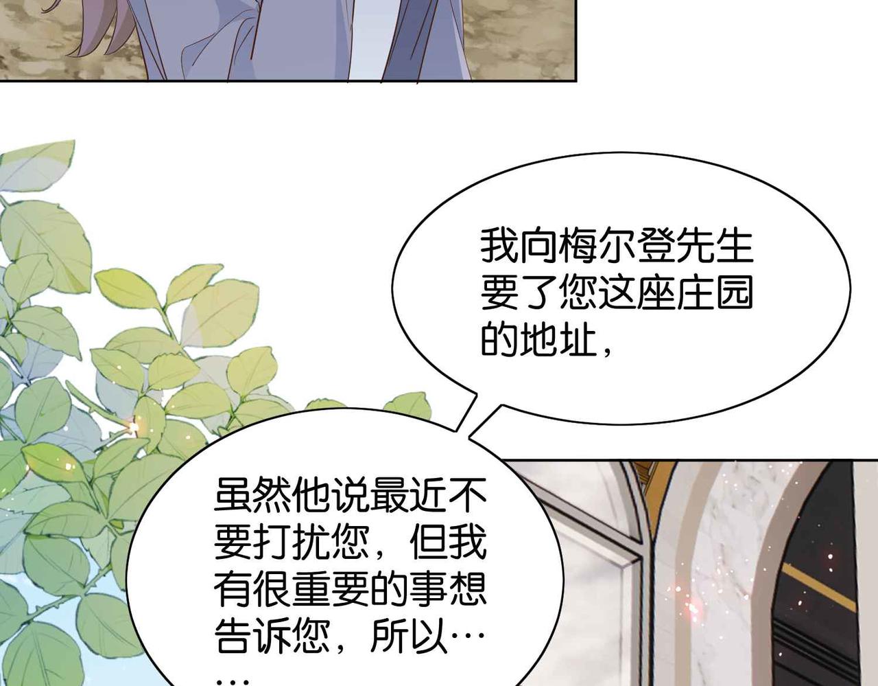 第57话 受到启发9
