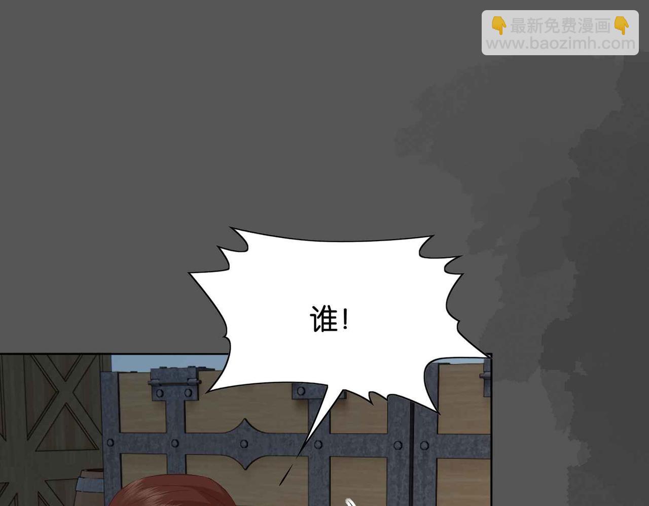 第57话 受到启发91