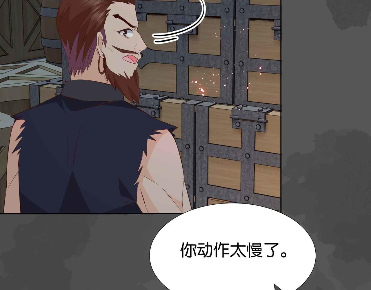 第57话 受到启发92