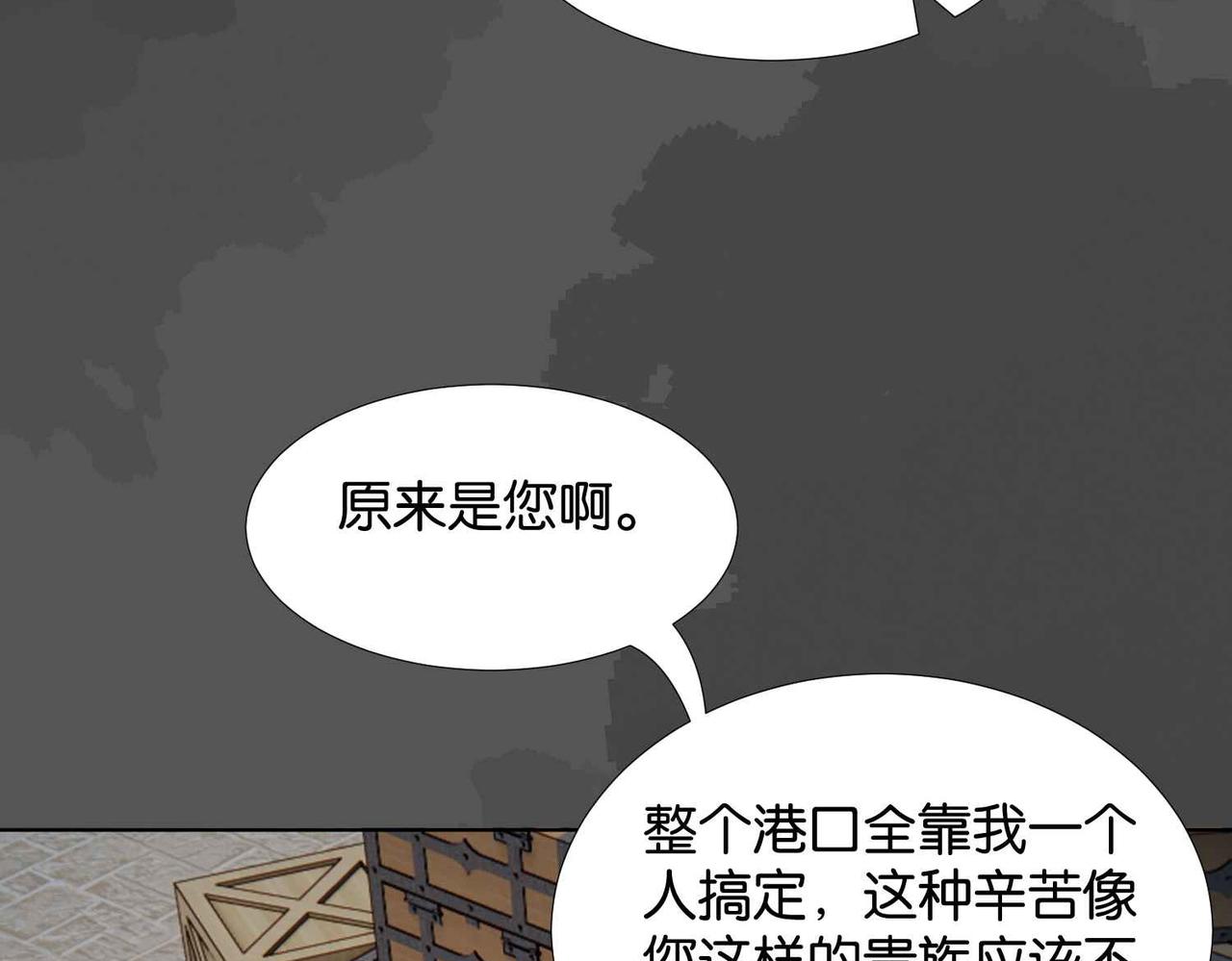 第57话 受到启发93