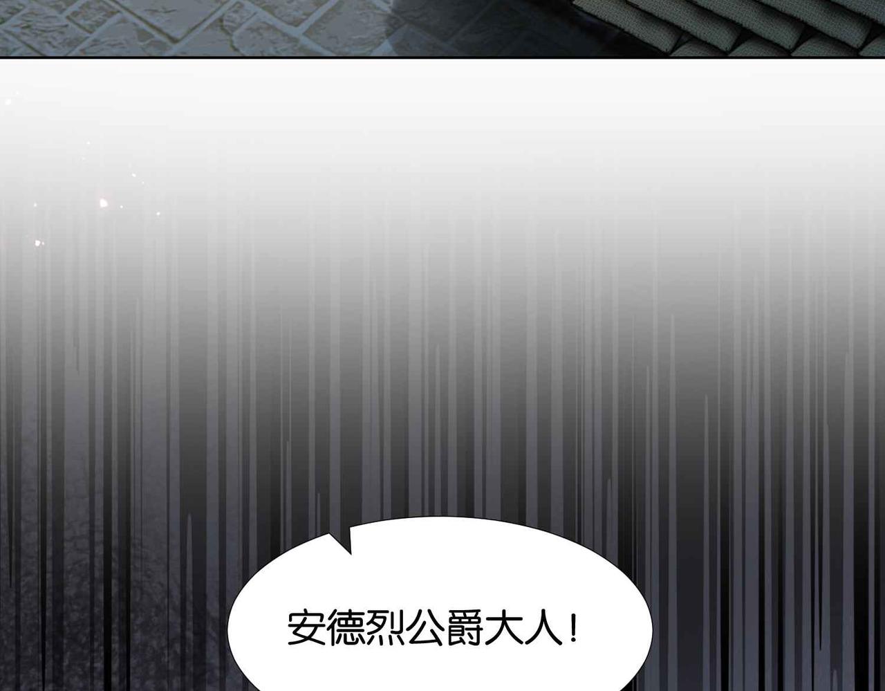 第57话 受到启发95