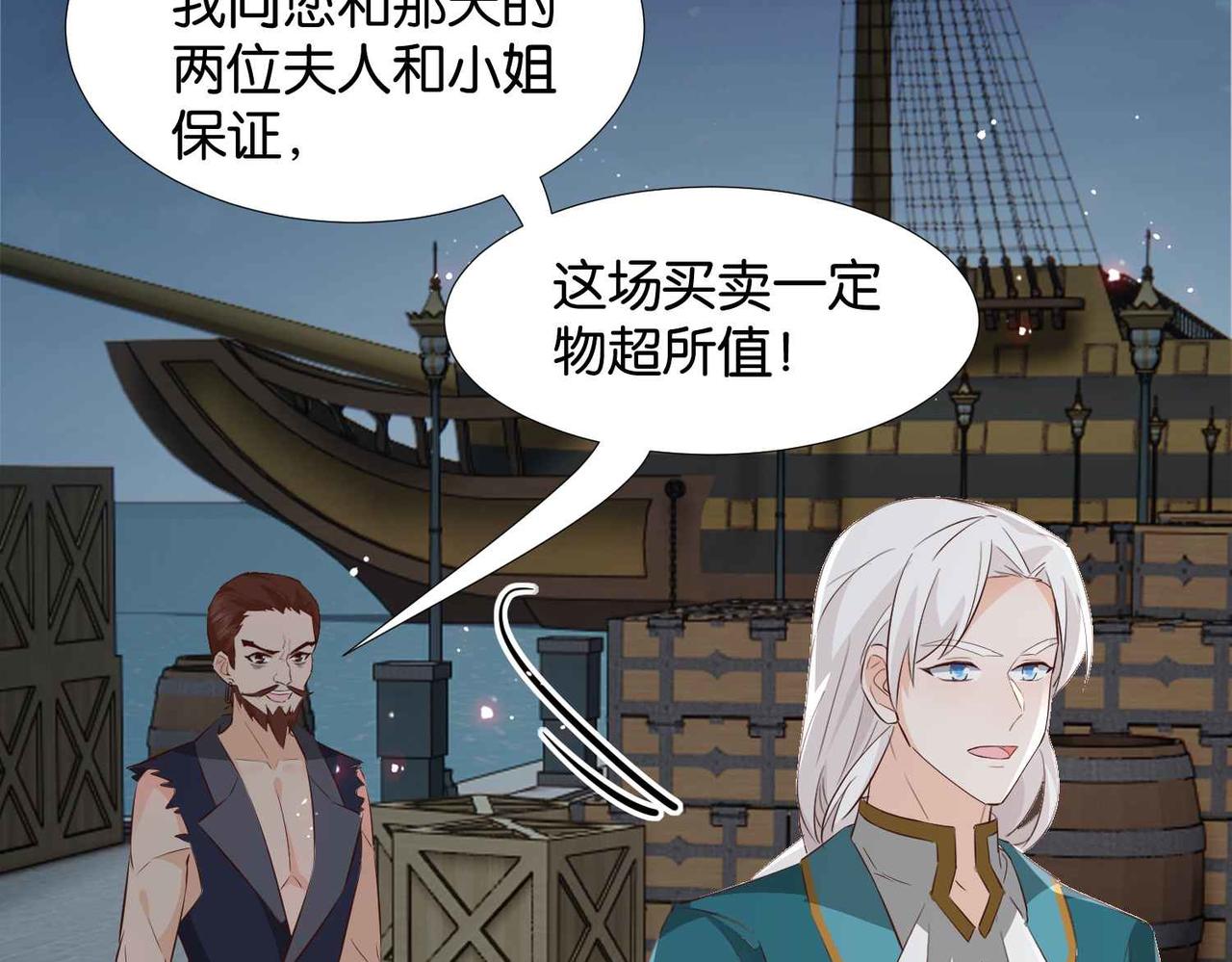 第57话 受到启发99