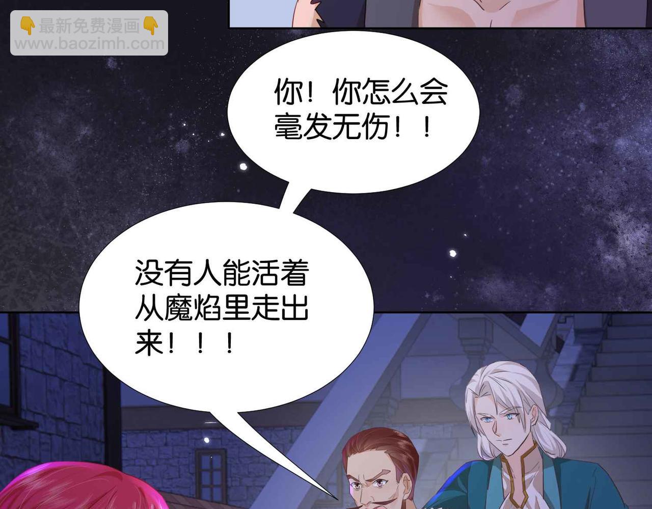第58话 公主反击10