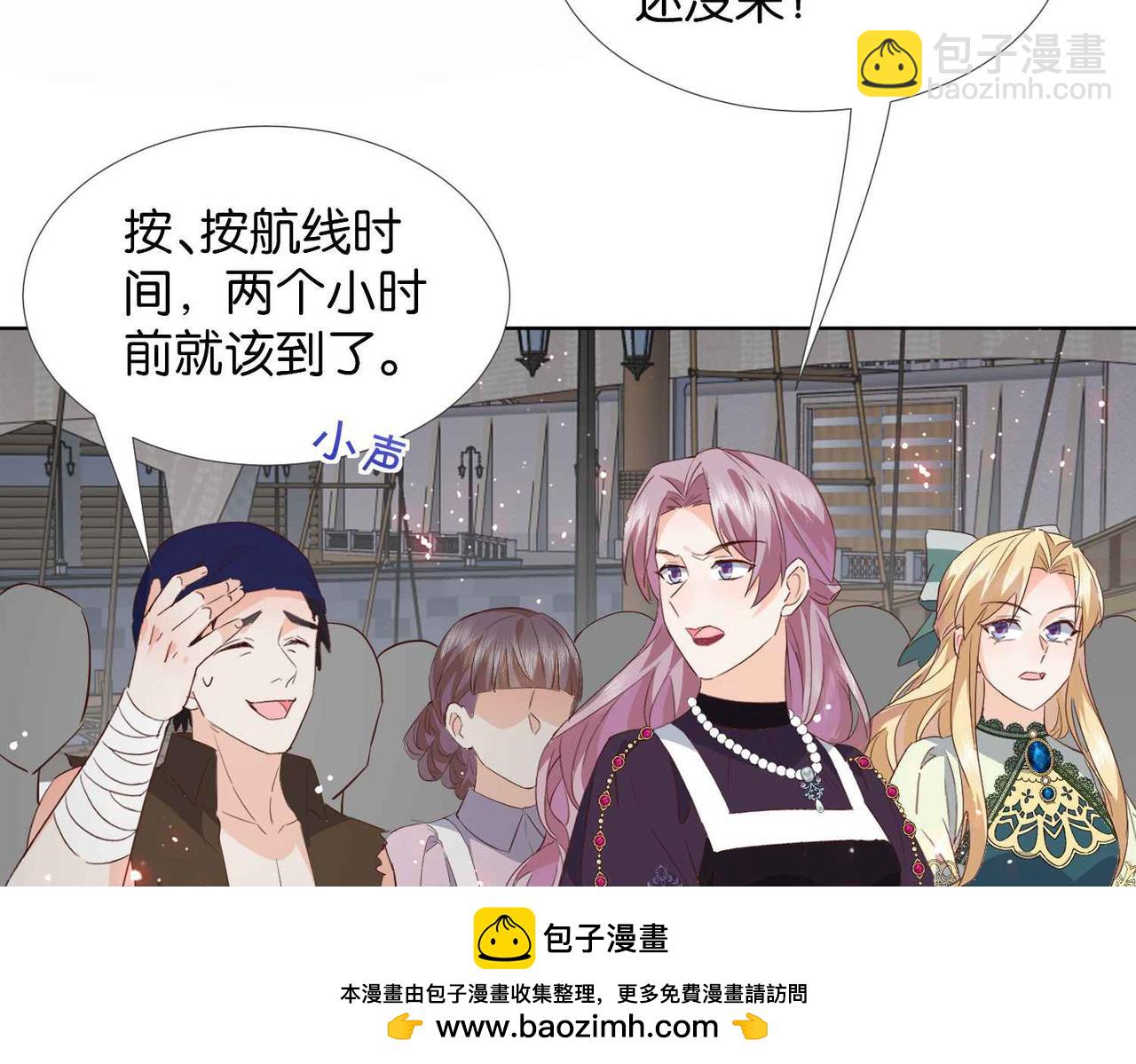 第58话 公主反击103