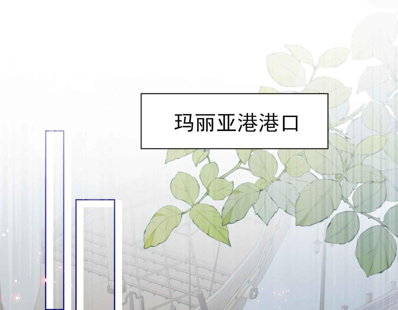 第58话 公主反击104