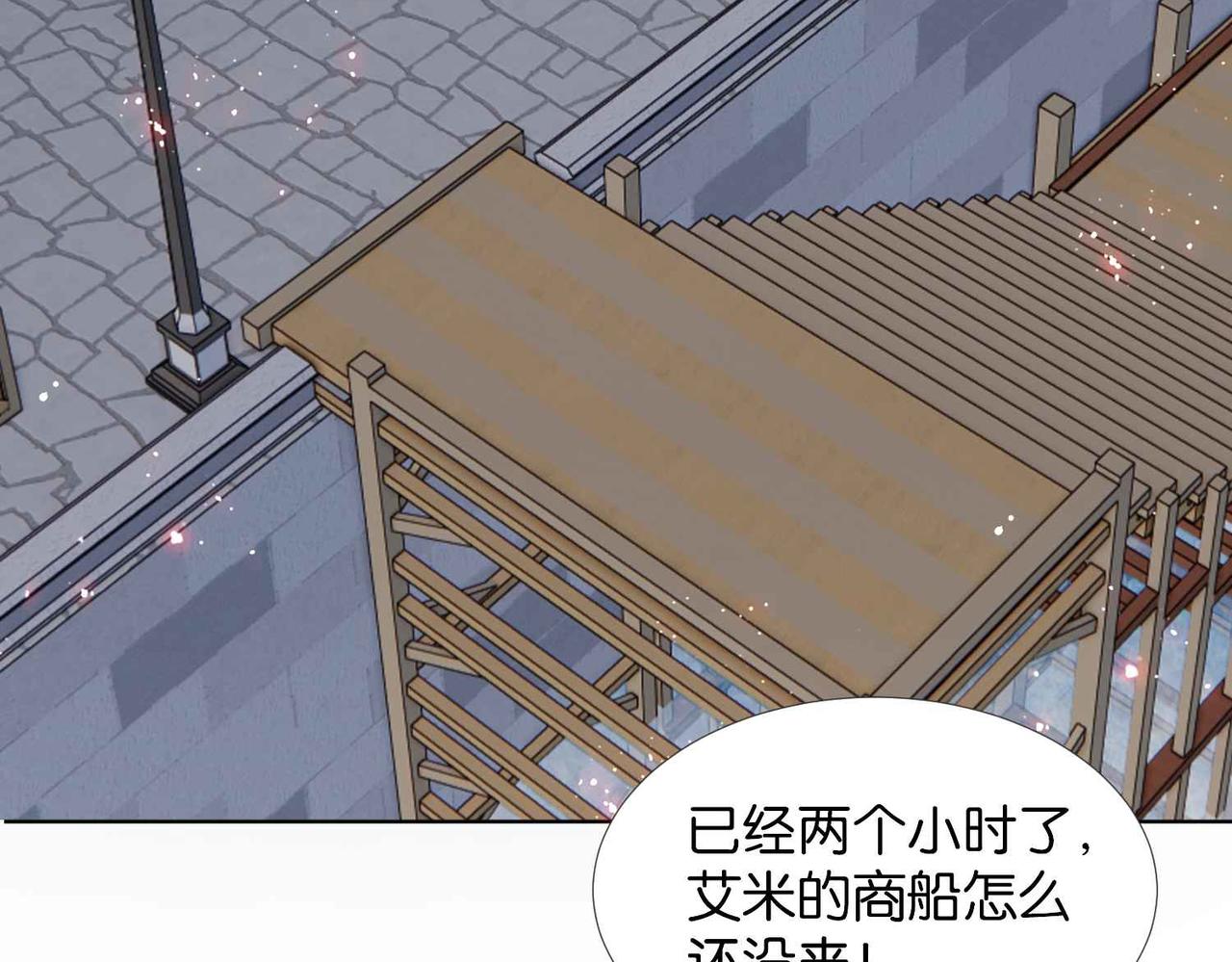 第58话 公主反击106