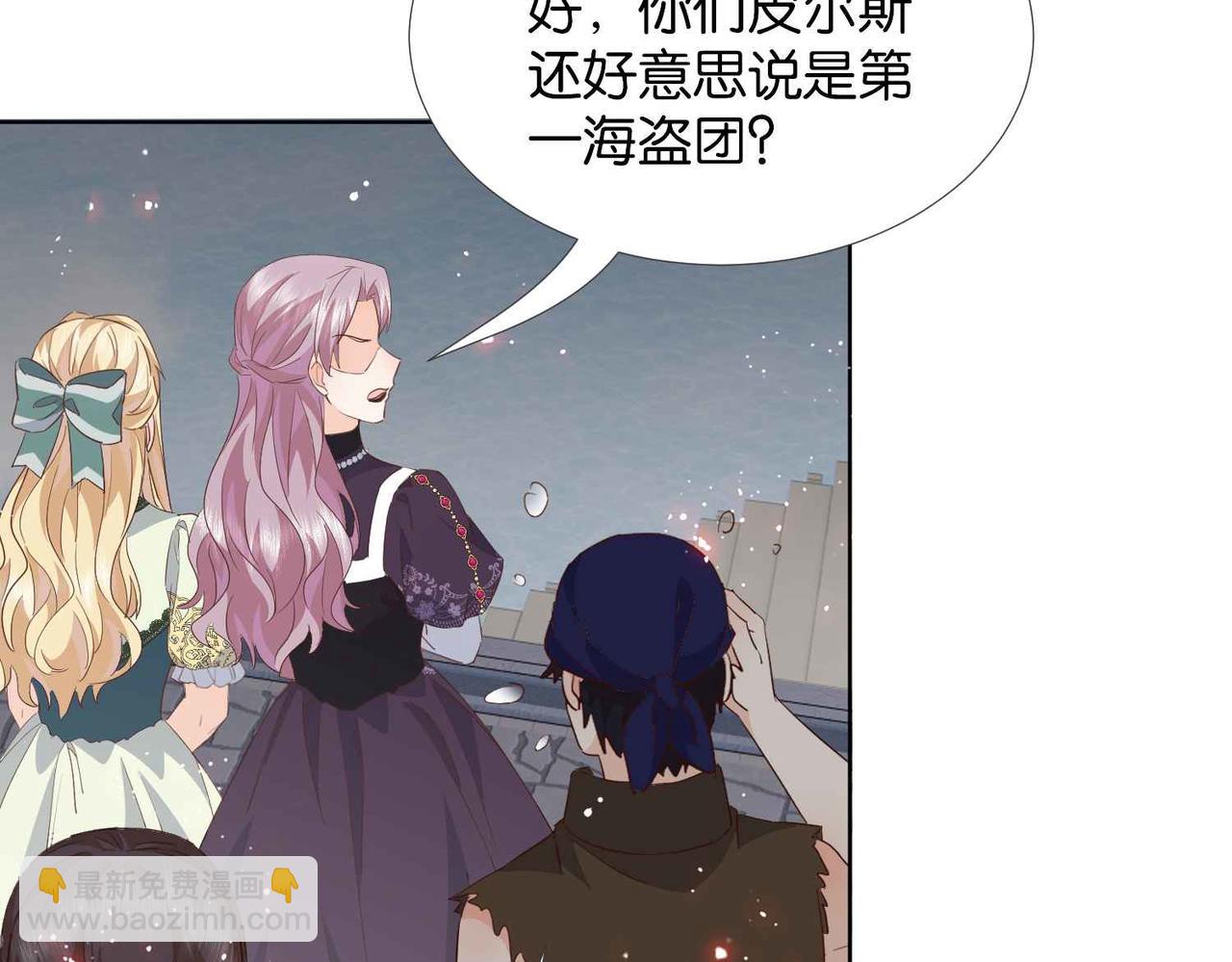 第58话 公主反击109