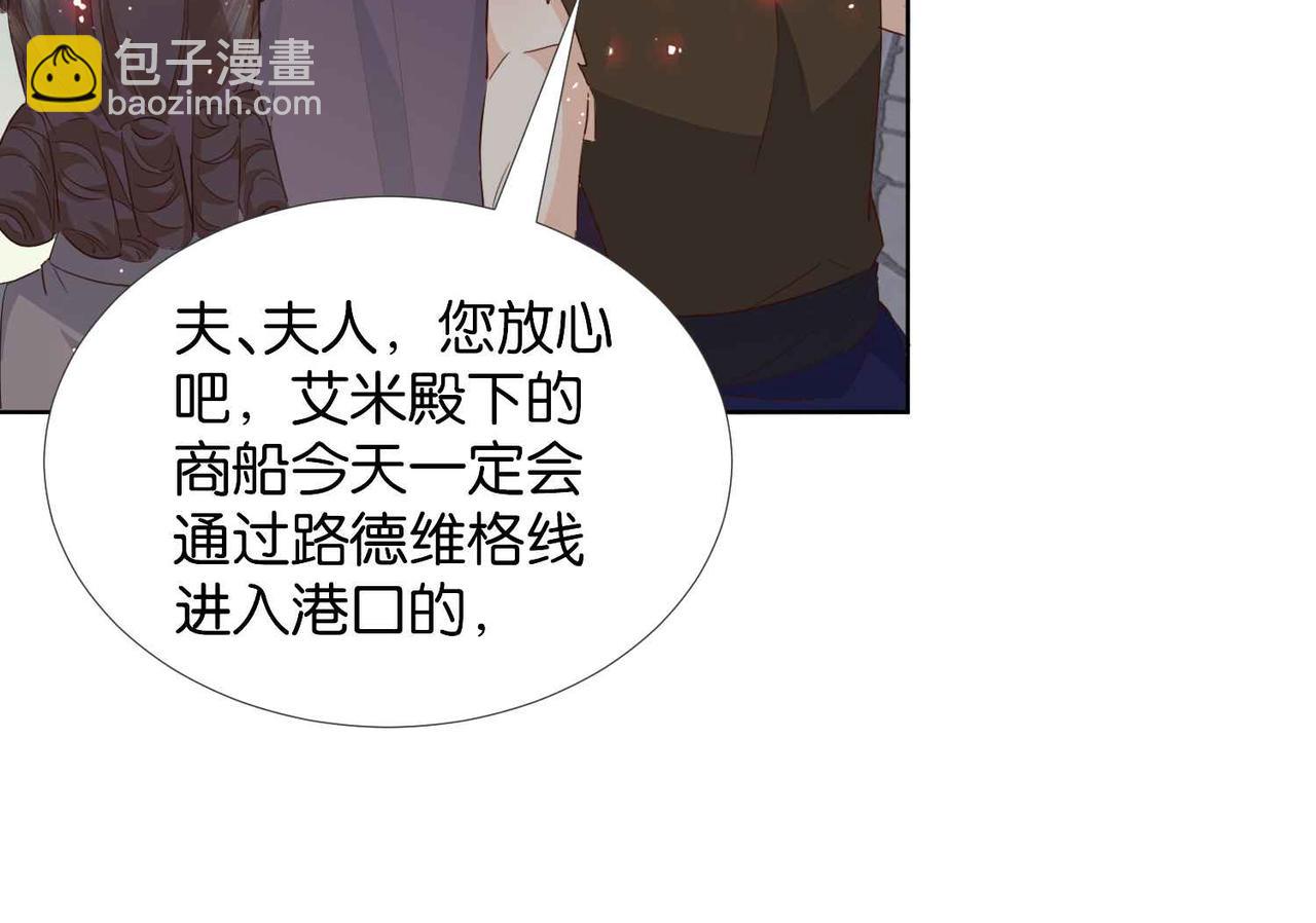 第58话 公主反击110