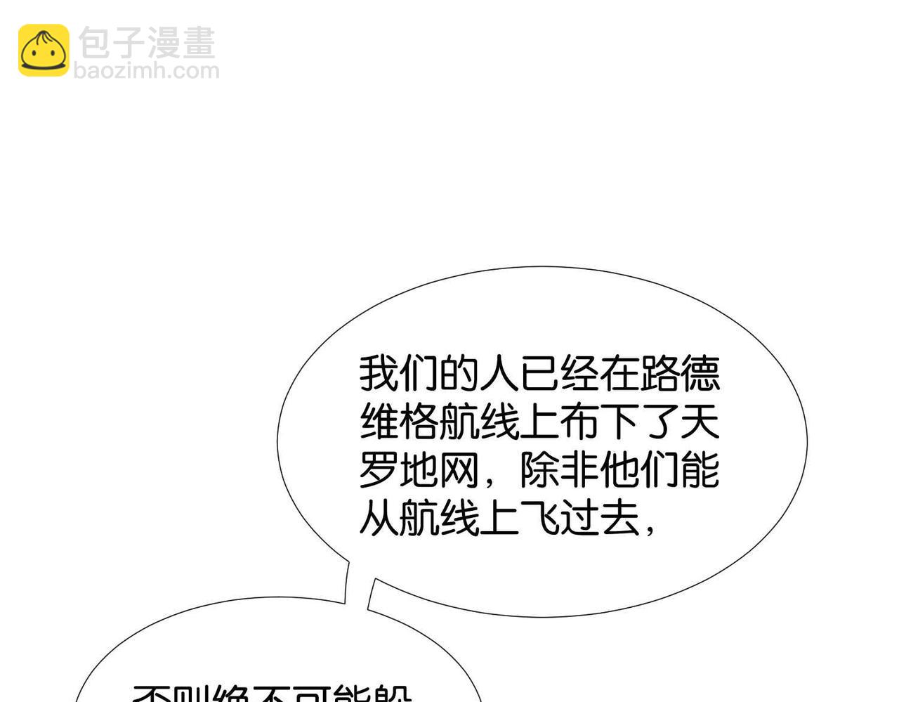 第58话 公主反击111