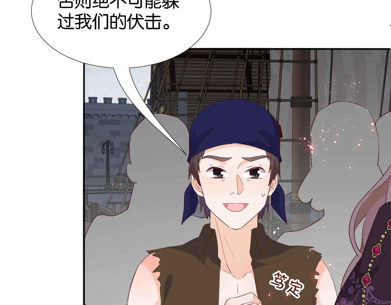第58话 公主反击112