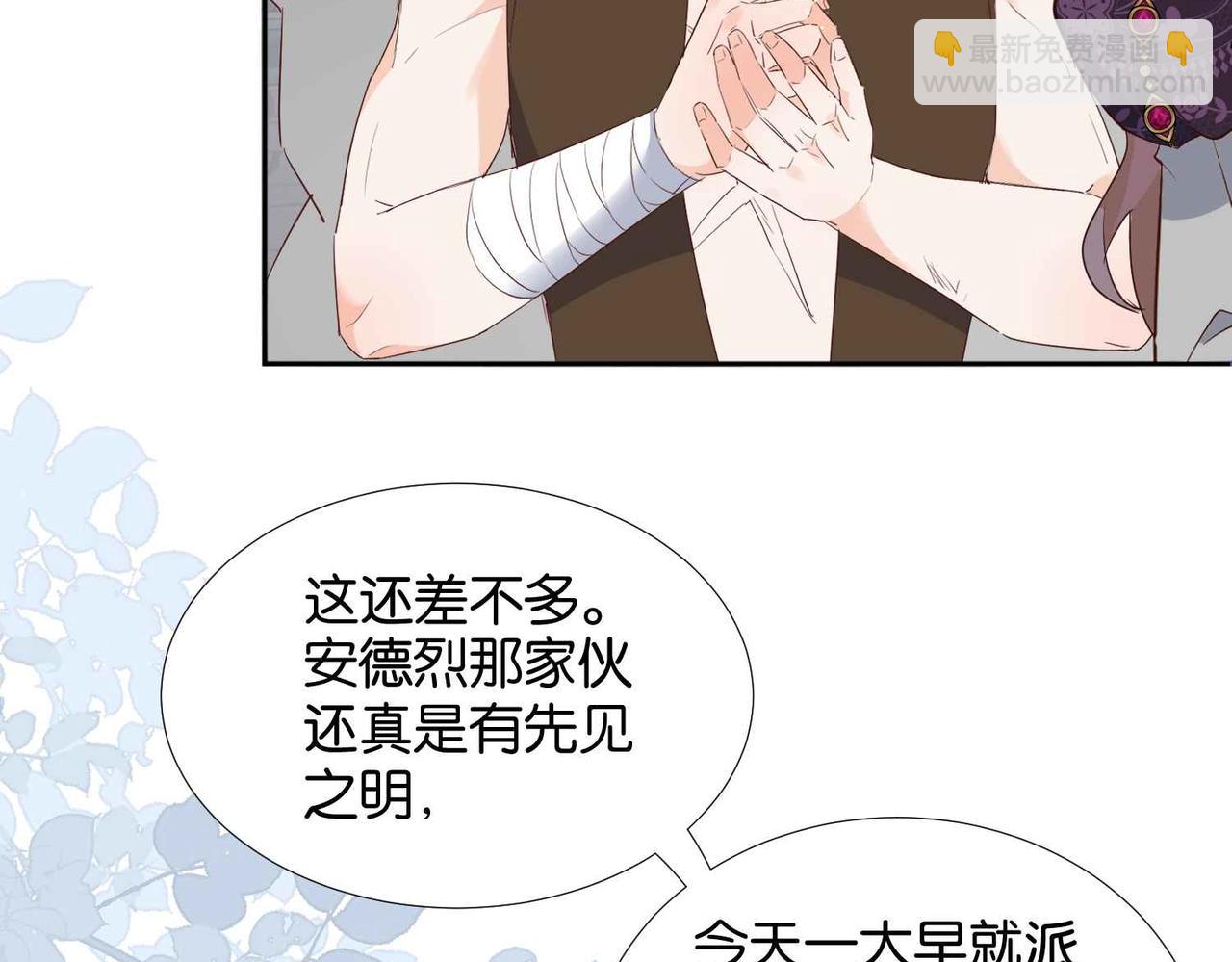 第58话 公主反击113