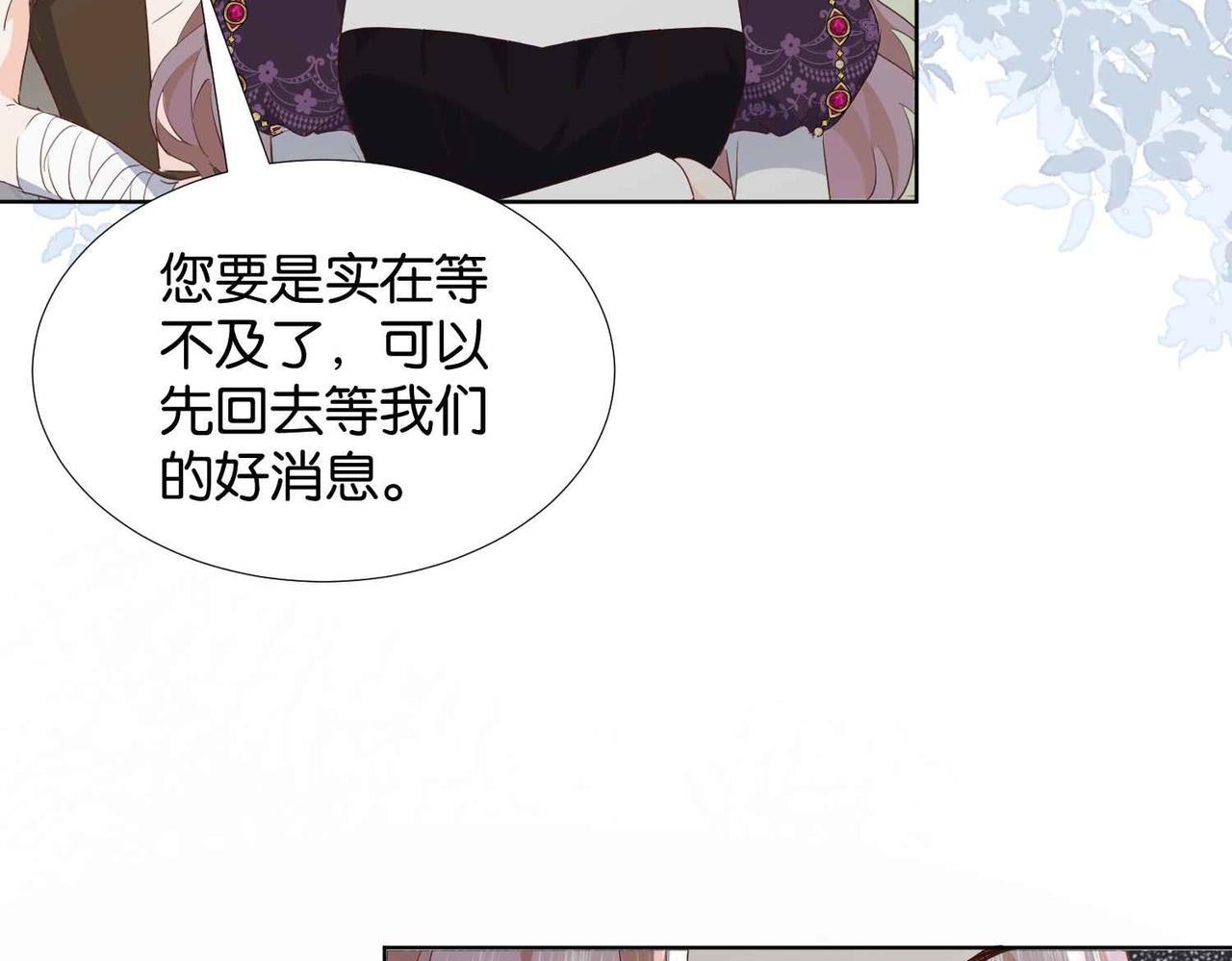 第58话 公主反击115