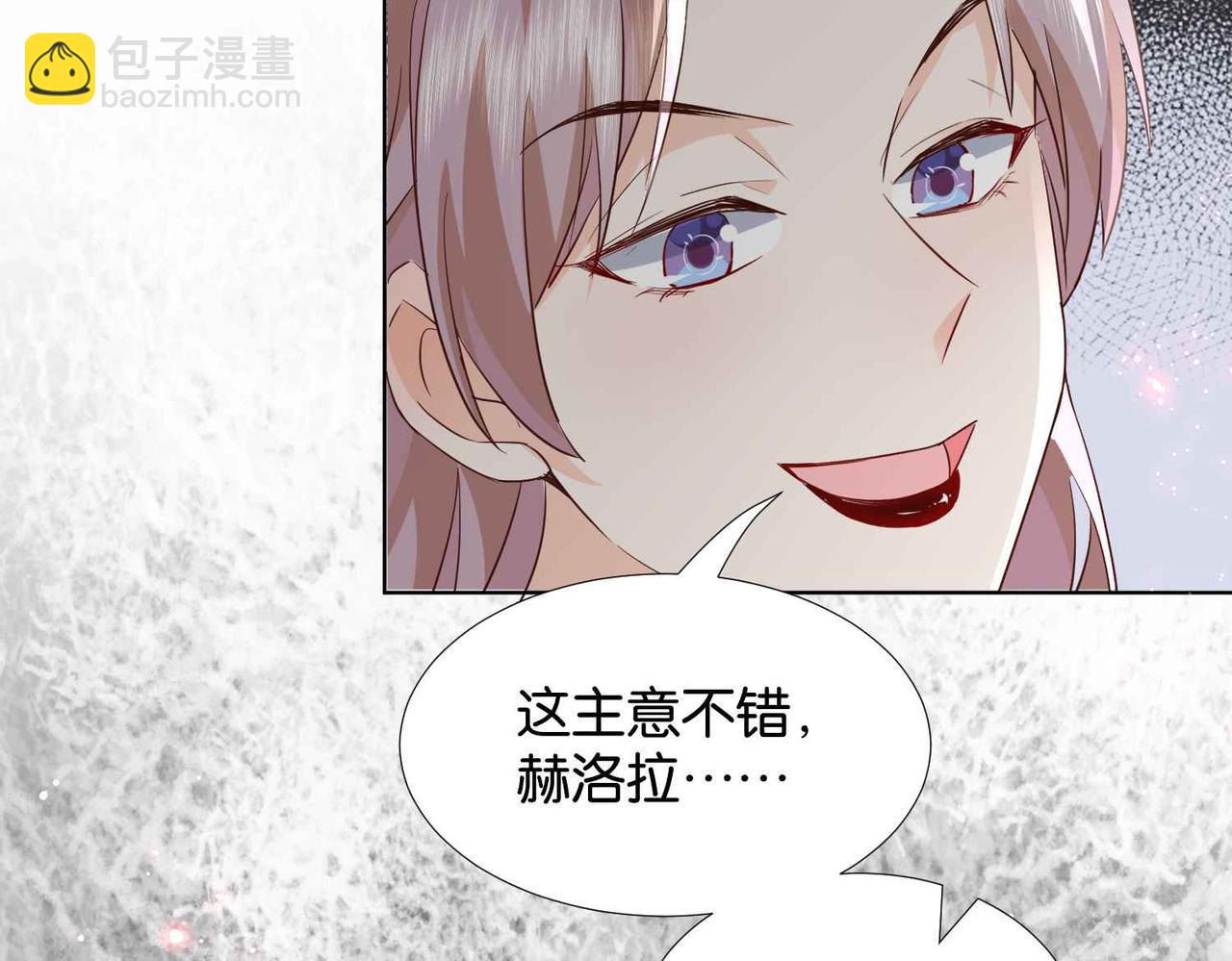 第58话 公主反击116