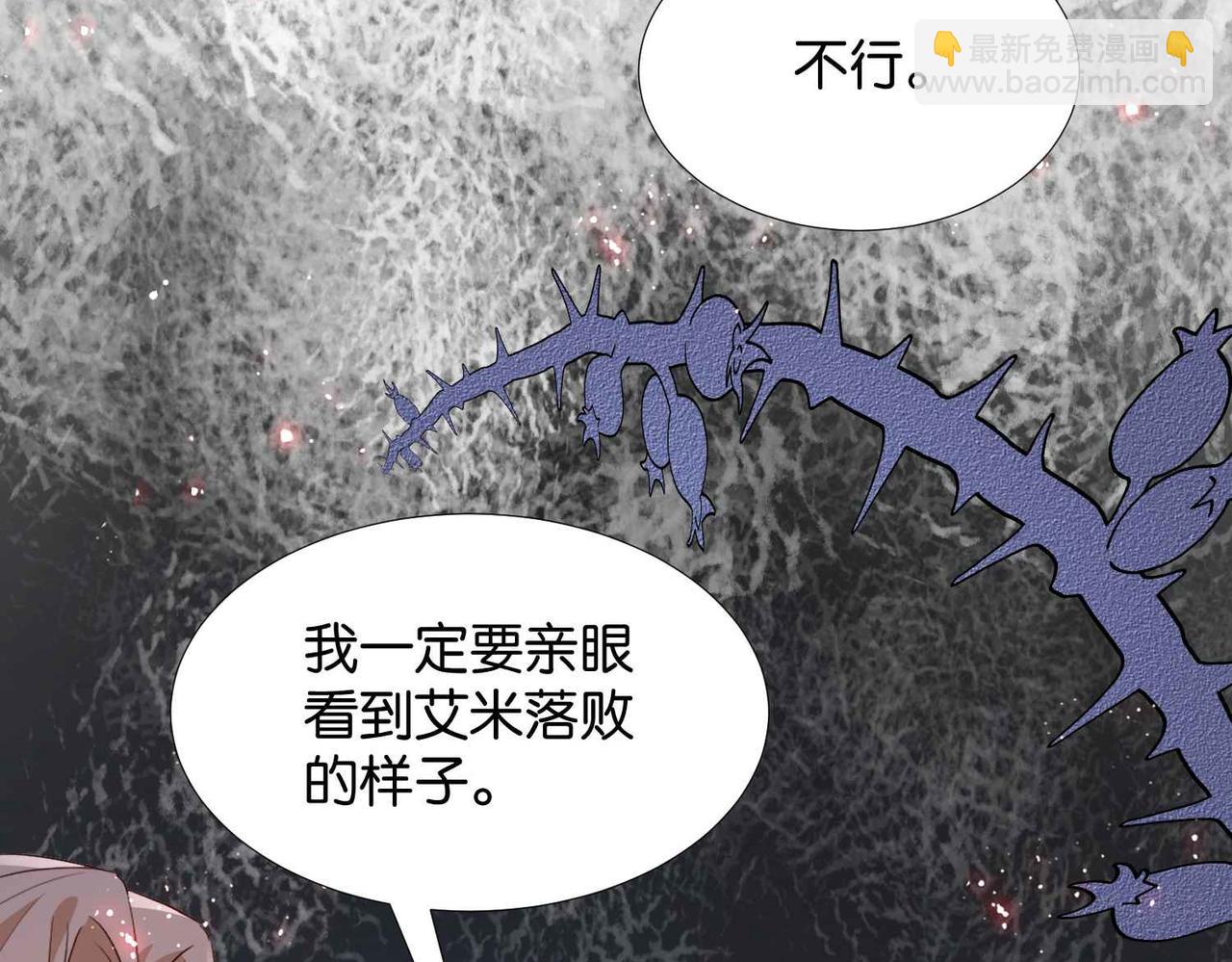 第58话 公主反击117