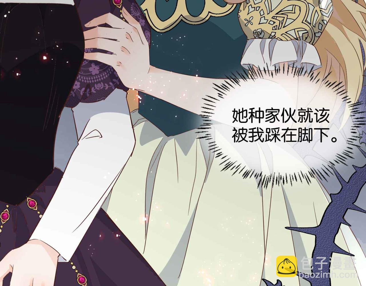 第58话 公主反击119