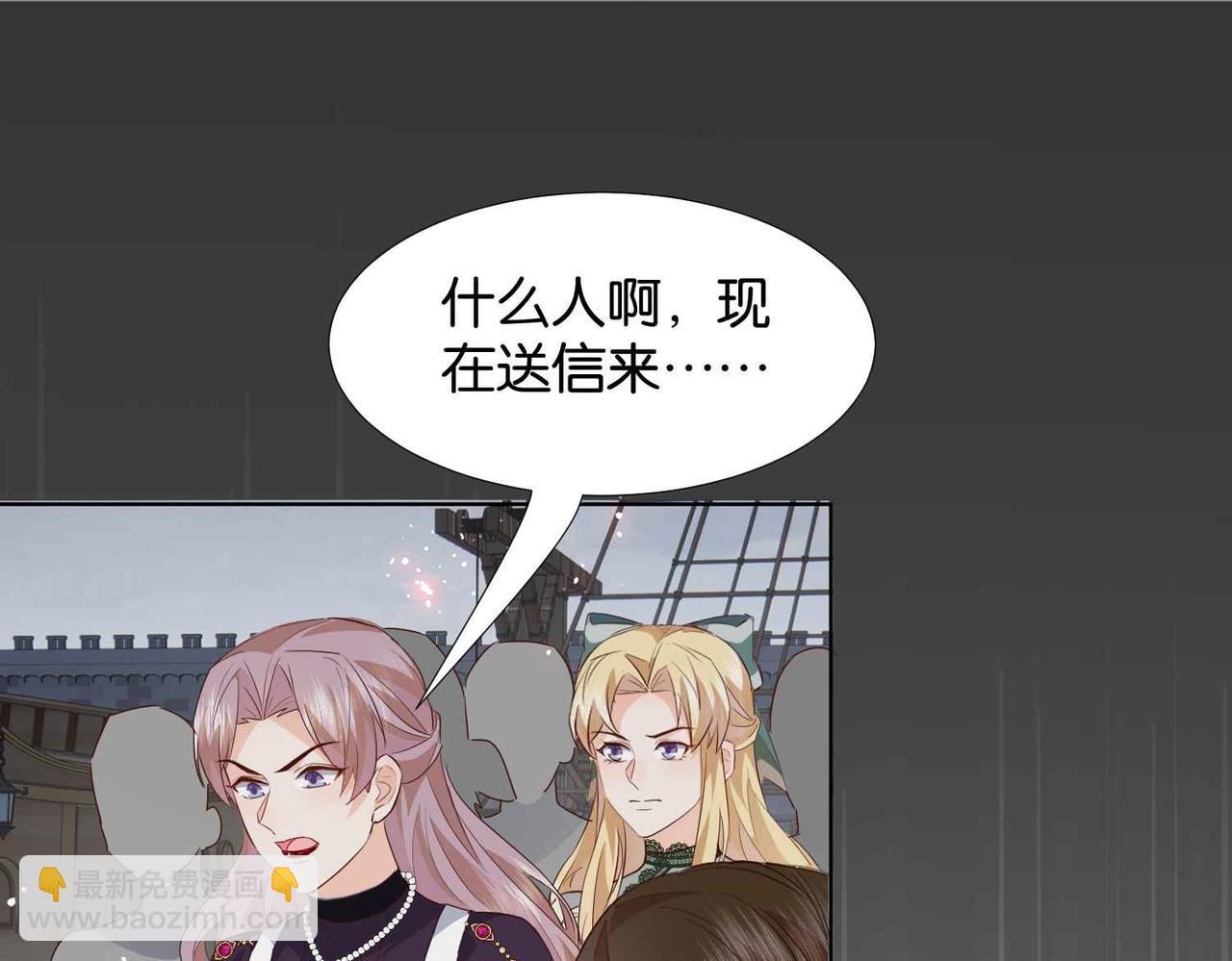 第58话 公主反击124