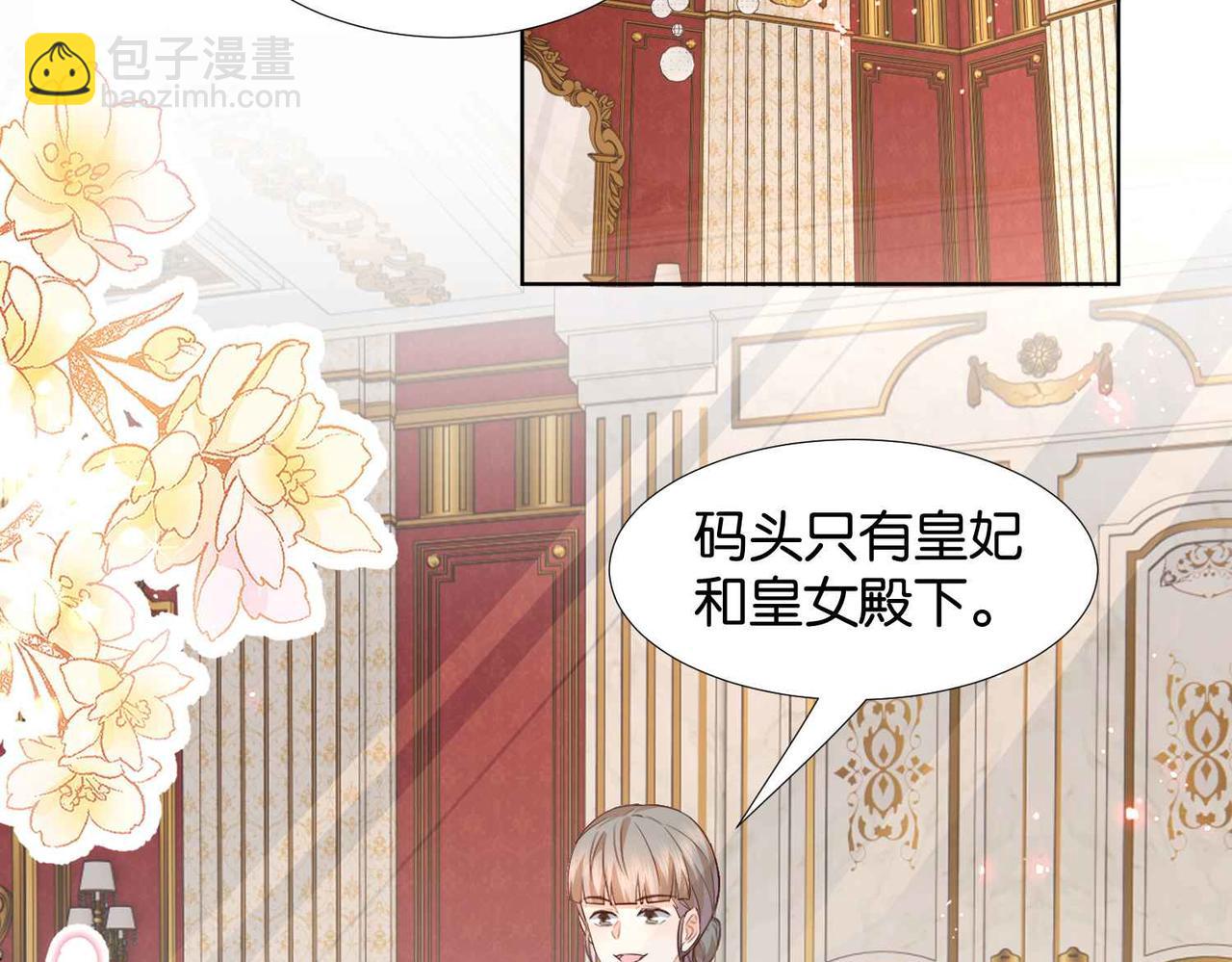 第58话 公主反击127
